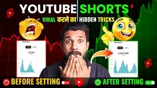 🤩100% Viral Trick📈 | How To Viral Short Video On Youtube | Shorts Video Viral tips