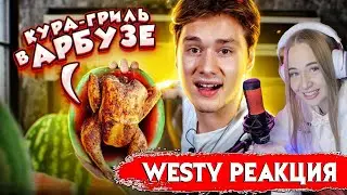 WESTY СМОТРИТ ТУПЕЙШИЙ ЛАЙФХАК! ПРОВЕРКА ЛАЙФХАКОВ SlivkiShow, Трум Трум или засираем дом Coffi