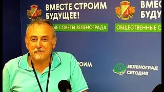 Семений Александр, кандидат медицинских наук / Зеленоград сегодня