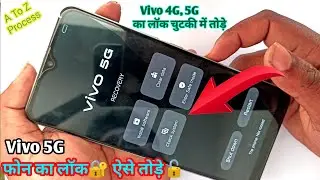 vivo 5g ka lock kaise tode | vivo 5g mobile ka lock kaise tode | vivo t2x 5g lock kaise tode|vivo 5g