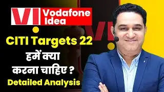 Breaking News Vodafone Idea share New Target 22 रुपए | Idea latest News Today | @realscalpervipul