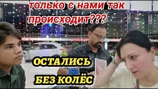 МУЖ РАССТРОИЛСЯ КАК РЕБЁНОК #индия #изиндиислюбовью #керала #наташаиндия