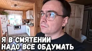 Я в смятении, надо обдумать. Сентябрь 2024, дача. Не будет ли очередной ошибкой сажать на даче?