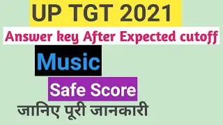UP TGT ANSWER KEY AFTER MUSIC EXPECTED CUTOFF 2021 || up tgt music expected cutoff marks 2021