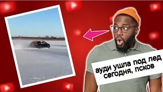 Автомобиль AUDI ушёл под лёд на Псковском озере