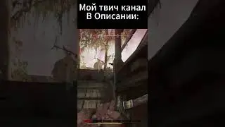 Настоящий Самурай на крыше Hunt Showdown