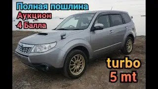 Краткий обзор на SUBARU FORESTER XT 2011 EJ205MT