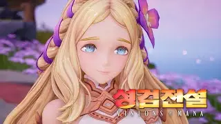 『성검전설 Visions of Mana』 파이널 트레일러