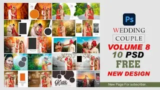 2023 album design free download wedding psd design latest album psd template. volume 8.