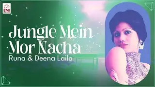 Jungle Mein Mor Nacha | Runa Laila | @EMIPakistanOfficial