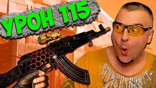 МОДЫ 2.0 в Warface ☛ Варфейс