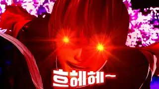 [KOFXV] 귀요미 각성 크리스 (The King Of Fighters XV - Orochi Chris)