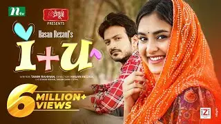 I + U | আই প্লাস ইউ | Yash Rohan | Tanjim Saiara Totini | Eid Natok | New Bangla Natok 2024