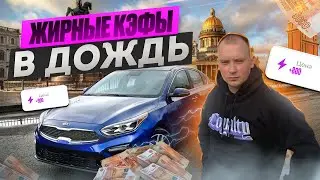 ЯНДЕКС ДОСТАВКА В ДОЖДЬ|6000 ЗА 6 ЧАСОВ? #яндексдоставка