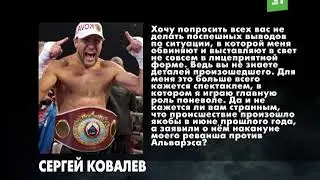 Челябинский боксер, которого обвинили в избиении женщины в США, обратился к подписчикам в соцсети