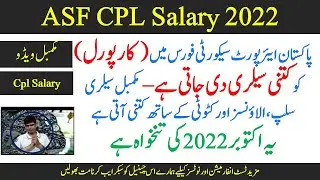 What is the salary of corporal in ASF - asf corporal starting salary in 2022 - Pay slip of Oct 2022