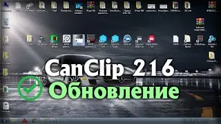 Обновление CanClip V216 (RLT2002)