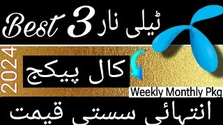 Telenor 3 Best Call Packages Monthly & Weekly || By Miss How