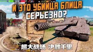 ПОЛНЫЙ ОБЗОР Tank Company MOBILE - Есть АРТА и лучше чем Wot Blitz?