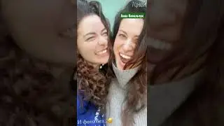 #Анна