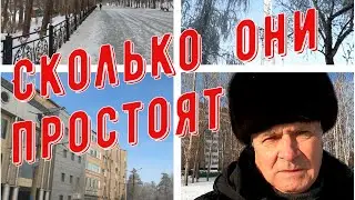 #Павлодар #Сколько они простоят...