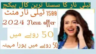 Telenor call package Telenor Monthly Call Package   30 days on Telenor calls pakag   telenor 2024 c