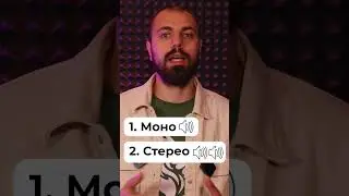 2 вида стереодинамиков в смартфонах