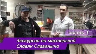 Как делать элитные кухни в маленькой мастерской без использования станков. Первая часть экскурсии