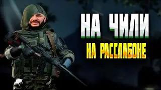 🔴LIVE .  ИГРАЮ НА  iPad Pro OLED M4 | СТРИМ- ARENA BREAKOUT !