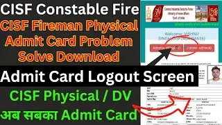 CISF Constable Fire Admit Download Problem Solved| CISF Fireman Admit Card Log Out| CISF Physical