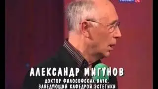 Культурная Революция - Современные архитекторы