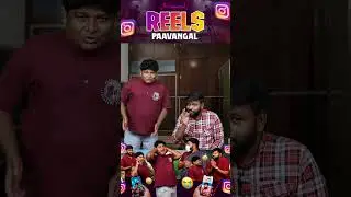 இவனுக்கே Followers இவ்ளோ தான் இருக்காங்களா🙄 | Parithabangal #shorts