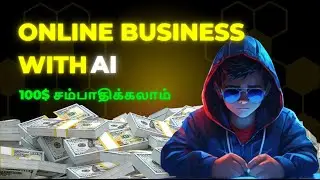 START Your Online Clothing Business from Home with AI Riches!