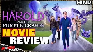 Harold and the Purple Crayon - Movie REVIEW | Best Film For Kids..🤔🤔