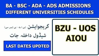 BA BSC Bcom Admission 2023 || UOS BA Admission 2023 || BZU BA Admission 2023