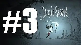 #Don't Starve# 3 серия | Опять смерть | И новое развитие |