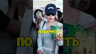 ЛУЧШИЙ ПОДАРОК⁉️😅        