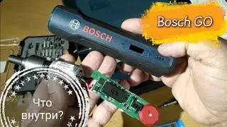 Bosch GO Что внутри?