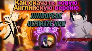 Тени Пика | Как скачать Английскую версию после сброса | + регистрация