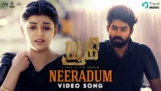 Neeradum - Video Song | Yugi | Kathir, Pavithra Lakshmi, Kayal Anandhi | Ranjin Raj | Zac Harriss