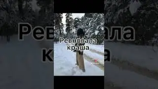 Пой эту песня если ты...