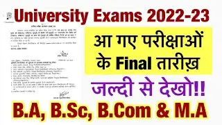 University exams 2022-23 dates are out now || आ गए परीक्षाओं के तारीख़ 