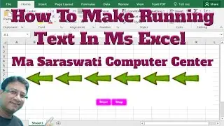 🔥Running Text In Excel |🤗  Create Scrolling Text In Excel | 🤔 Excel Vba