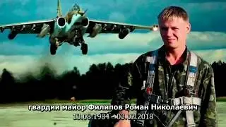 Военкоры Anna News с места гибели Героя России гвардии майора Романа Филипова