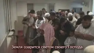 ЗАЛ РЫДАЕТ! Мухаммад аль Люхайдан  Эмоциональное чтение аятов из суры Аз-Зумар