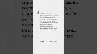 Об этих СОБЫТИЯХ нужно СНЯТЬ ДОКУМЕНТАЛКУ #апвоут #реддит #апвоутистории