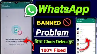 Whatsapp Account Banned Solution | How To Unbanned Whatsapp | Whatsapp Unban Kaise Kare | Whatsapp