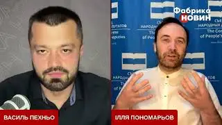 Илья Пономарев: у Съезда Народных Депутатов легитимности больше, чем у самоизбранной Госдумы РФ