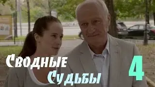 Мини-сериал 