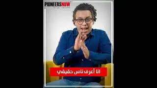 ازاي الشخص بياخد قرار الشراء 💰💰💰